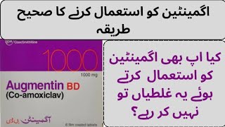 Augmentin bd 1000mg uses in urdu l Augmentin tablet l Augmentin CoAmoxiclav tablet uses in urdu [upl. by Nujra]