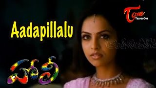 Holi  Aadapillalu Song [upl. by Nevetse455]