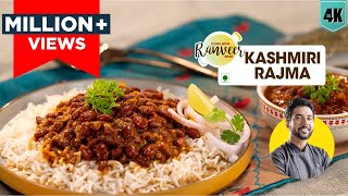 Rajma Chawal Jammu style  कश्मीरी राजमा बनाने की विधि  Rajma chawal recipe  Chef Ranveer Brar [upl. by Lamhaj]