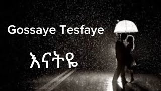 Gossaye Tesfaye Enatyeጎሳዬ ተስፋዬ  እናትዬ [upl. by Noonan]