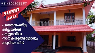 HOUSE FOR SALE IN PATHANAMTHITTA RESIDENTIAL HOUSE IN CHENGANNUR George Thomas PTA 28112022 [upl. by Analed139]