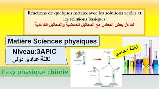 action des solutions acides et basiques sur quelques matériaux 3 année collège [upl. by Keelby607]