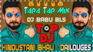 Tapa Tap Dj Song Mix ❤️ Hindustani Bhau 😜Funny Dialogue Remix 2021 😝Dj Babu Bls [upl. by Suivatna]