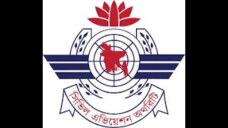 Civil Aviation CAAB Question Analysis 2019 20 Assistant Communication Engineer CNS Engineer [upl. by Eittah]