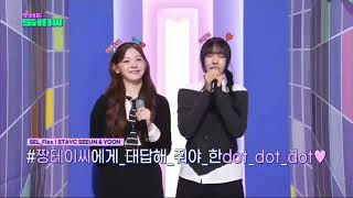 ENG 241105 STAYC Yoon Seeun THE SHOW Short Clip [upl. by Lozar144]