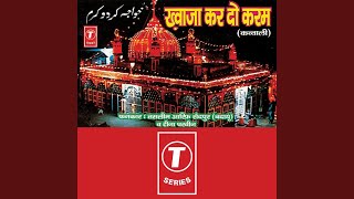 Mere Khwaja Piya Kar Do Karam [upl. by Anita]