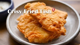 Crispy Fried Fish [upl. by Tami]