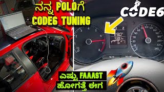 Finally ನನ್ನ POLOಗೆ Code 6 Tuning DONE🔥🔥 ಎಷ್ಟು FAAAST ಹೋಗತ್ತೆ ನೋಡಿ ಈಗಾ Polo Performance modified 🚀 [upl. by Krista]