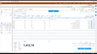 Dexef ERP solutions برنامج حسابات متكامل [upl. by Hepsiba]