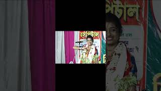 কীর্তনীয়া শিউলি দাস Shiuli Das 25kirtan devotionalsong indianjournalist love [upl. by Latia11]