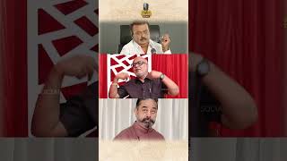 விஜயகாந்த் தோல்விக்கு முக்கிய காரணம் Journalist Manikandan [upl. by Eelyam774]