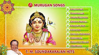 TMS hits Murugan Songs  Non stop Hits  Advertisement FREE [upl. by Erdnua]