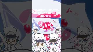 MILGRAM ミルグラム 「粛清マーチ」DECO27／coverここみゅちゃん ＠歌ってみた 歌ってみた vtuber 個人vtuber 歌い手系vtuber 新人vtuber [upl. by Messere556]