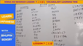 Minna No Nihongo Lesson 7 Vocabulary with Meanings in Nepali  Learn Japanese Language from Scratch [upl. by Yard170]