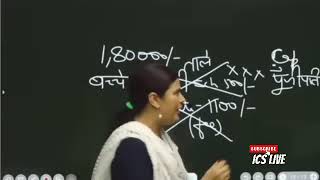 Government school transfer in private school concept by babita mam [upl. by Telrats]