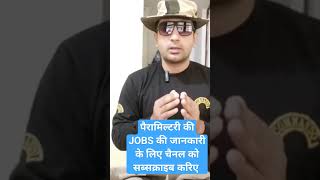 CISF SALARY FULL DETAILS  CISF HC MIN 2023  CISF HC job profile  HC MIN सैलरी full details [upl. by Kozloski]