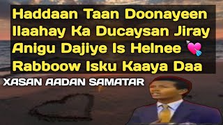 dajiya xasan aadan samatar  dajiya lyrics  xasan aadan samatar dajiya lyrics  dejiya samatar [upl. by Ungley]