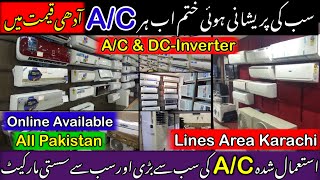 Lines Area AC Market Karachi  Used AC  AC amp Dc Inverter Cheap Price Second Hand AC Low Price AC [upl. by Ayom]