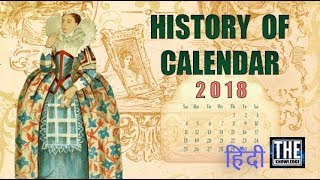 History of Calendar Hindi [upl. by Eriuqs]