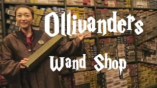 Ollivanders Wand Shop at Universal Studios Japan ร้านขายไม้กายสิทธิ์ โอลิแวนเดอร์ オリバンダーの店 [upl. by Ahsha]