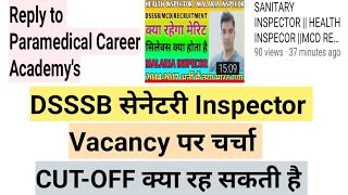 DSSSB SANITARY INSPECTOR VACANCYCUTOFF UPDATE AND REPLY TO TodayStudySmart [upl. by Llerdnod]