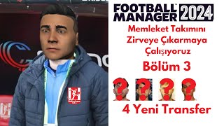 Fm 24 Ama Memleket Takımını Zirveye Çıkarıyoruz Bölüm 3 Football Manager Kariyer Modu [upl. by Clio]