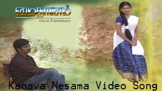 Kanava Nesama Video Song  Maithanam  SureshGuru  Swathika Sabesh Murali  mass audios [upl. by Ezaria]