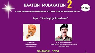 Baatein Mulakatein EP1538  Sharing Experience  Radio Madhuban [upl. by Eladnwahs]