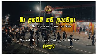 මා ළඟටම තව ළංවෙලා  Ma Lagatama Thawa Lan Wela [upl. by Tildi]