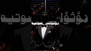 مؤثرات صوتيه نادره للمونتاج مونتاج مؤثراتمونتاج soundeffectMatrexEditing [upl. by Oner]