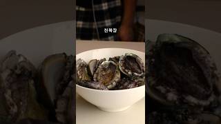 Abalones al estilo coreano🇰🇷 viralvideo korea comidacoreana corea fyp [upl. by Iraam]