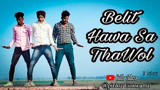 Behti Hawa Sa Tha Woh  3 Idiots cover video pinku Goswami ka video 🫂 [upl. by Nylear677]