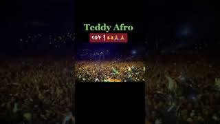 TEDDY AFRO ቴዲ አፍሮ አዲስ ነጠላ ዜማ ናዕት TEDDY AFRO ናዕት እያመመው ቁጥር ፪ [upl. by Asena496]