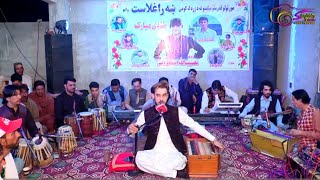 Da Tandi Khal DiAnil BakhshNew Pashto Song 2024 HD انیل بخش نیو پشتو سونگ [upl. by Junia937]