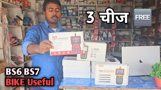 All Model OBD Scanner Machine आ गया है  V311 V519 V317 Bs6 bs7 Scanner Machine Price Qasim auto [upl. by Olsson]