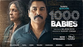 Hotstar Specials 1000 Babies  Now Streaming  Neena Gupta  Rashin Rahman  DisneyPlus Hotstar [upl. by Veronique]