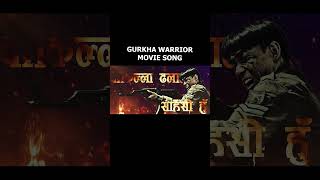 Jay Jay Gorkhali  Nepali Movie GURKHA WARRIOR Song 2024  Rajesh Payal shorts [upl. by Nivrehs]