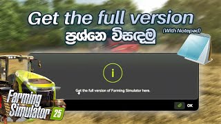 Fix quotGet the full versionquot in Farming Simulator 25 Sinhala [upl. by Meijer668]