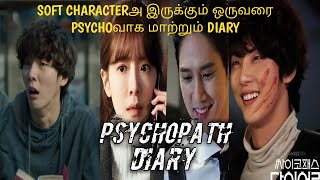 PSYCHOPATH DIARY  TAMIL DUBBED KOREAN DRAMA  EXPLAINED BY RJ  HOLLYWOOD CINEPHILIA [upl. by Ahsatam]