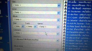 การใช้งานmp3tag [upl. by Alfred980]