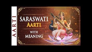 MAA SARASWATI AARTI [upl. by Saunders6]