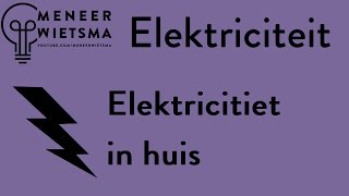 Natuurkunde uitleg Elektriciteit 15 Elektriciteit in huis [upl. by Xer]