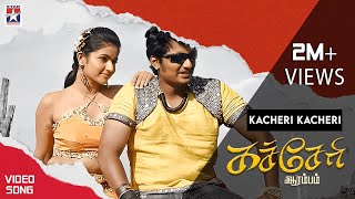 Kacheri Kacheri Video Song  Kacheri Arambam Tamil Movie  Jiiva  Poonam Bajwa  D Imman [upl. by Juanne431]