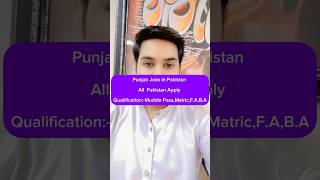 Today Jobs in Pakistan shorts youtubeshorts todayjobsinpakistan [upl. by Favin552]