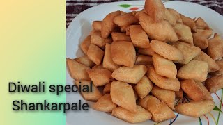 shankarpale recipe  shankarpale kaise banaye shankarale recipes marathi [upl. by Irrej205]