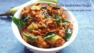 Badanekayi Gojju  brinjal gojju recipe  badanekayi gojju karnataka style [upl. by Adnohsat]