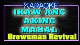 ✅IKAW ANG AKING MAHALKaraokeBrownman Revival [upl. by Enitsrik]