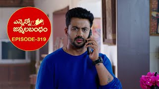 Ennenno Janmala Bandham  Episode 319 Highlight 1  Telugu Serial  Star Maa Serials  Star Maa [upl. by Salesin867]