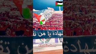 WAC vs SCCM  19102024 WINNERS 2005  Vive la Palestine publicultras ultras winners2005 short [upl. by Tynan]