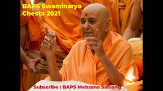 BAPS CHESTA NEW 2021  With PSM Voice chestabapschestaPsm100swaminarayanKirtanchestagan [upl. by Lonnard]